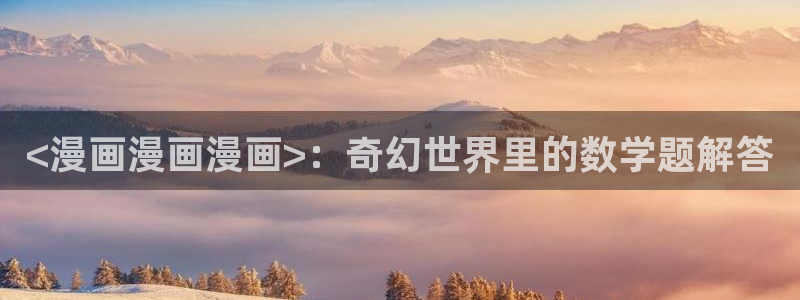 漫蛙在线看