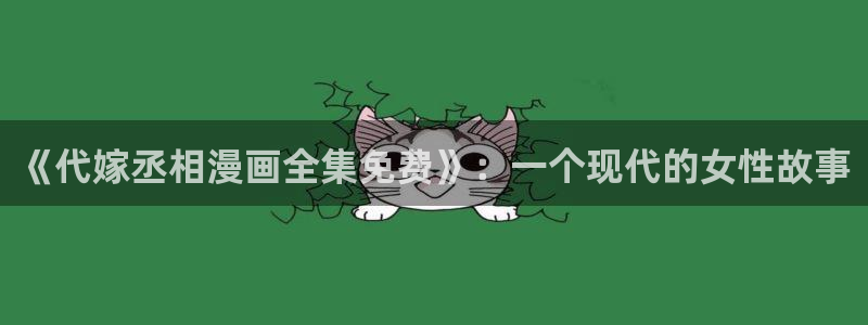 漫蛙免费漫画在线看