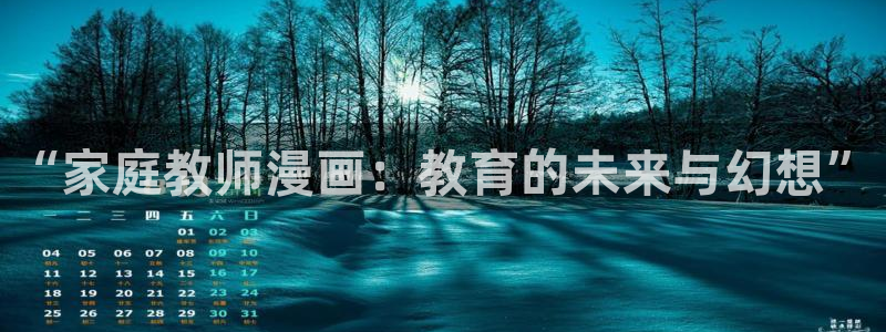 漫蛙类似的漫画网页