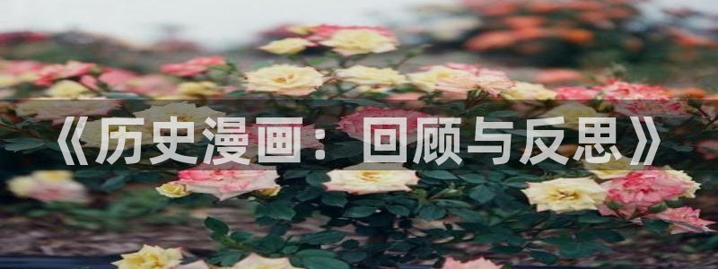 漫蛙2漫画官网无删减恋爱暴君