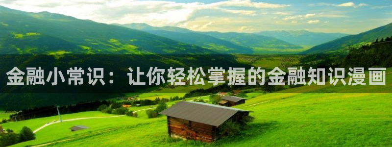 漫蛙下载正版