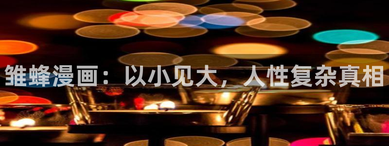 漫蛙5