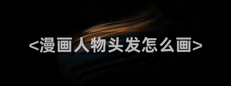 漫蛙2app下载入口
