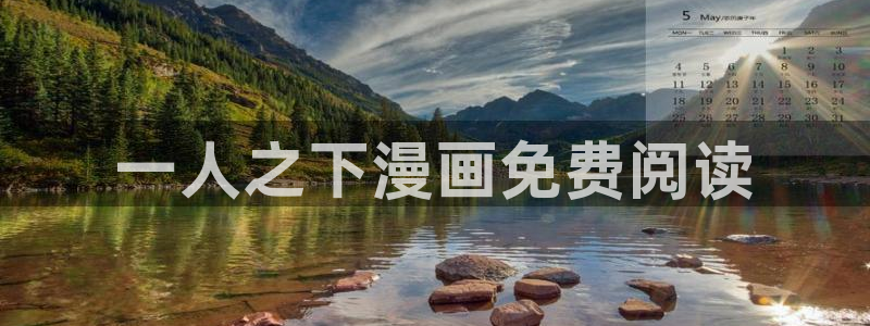 漫蛙漫画(网页入口)manwa