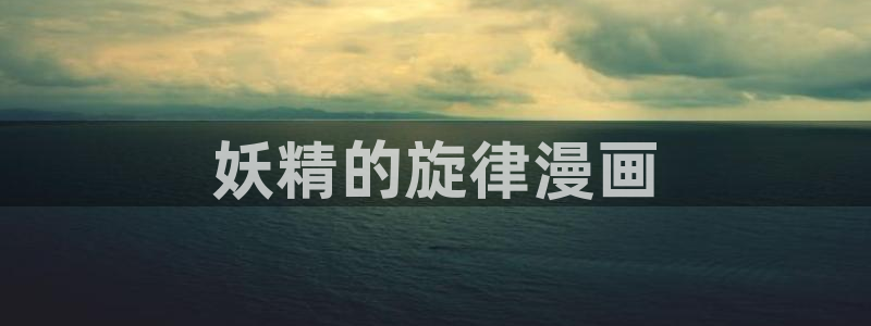 漫蛙漫画入口