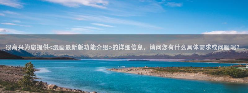 魔王逆谋漫蛙