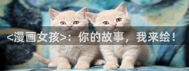 manwa漫蛙漫画入口页面在哪里