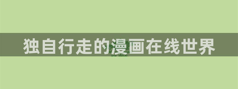 https://manwa.me/漫蛙