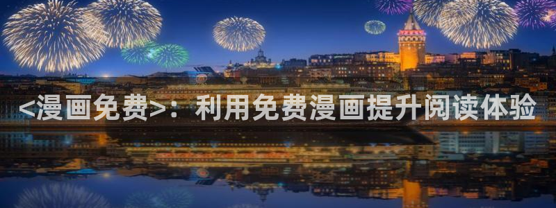 漫蛙manwa官网版2025