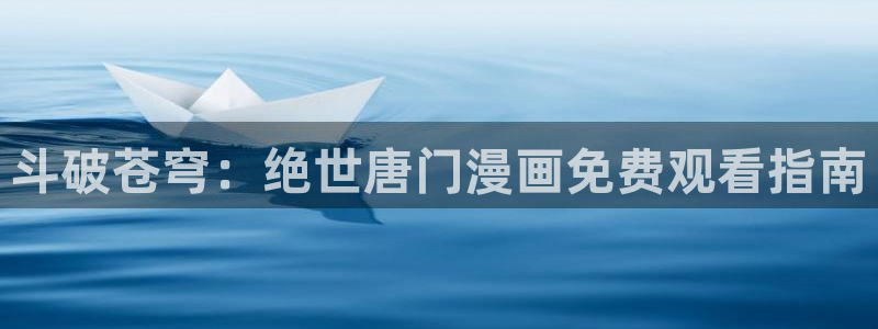漫蛙禁漫
