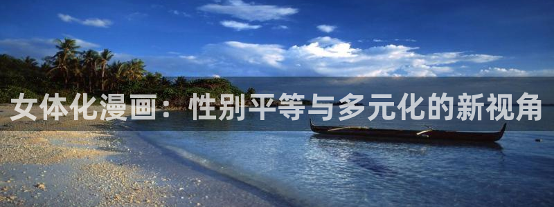 漫蛙下载ios