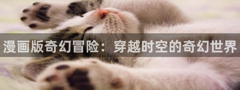 苹果怎么下载漫蛙2