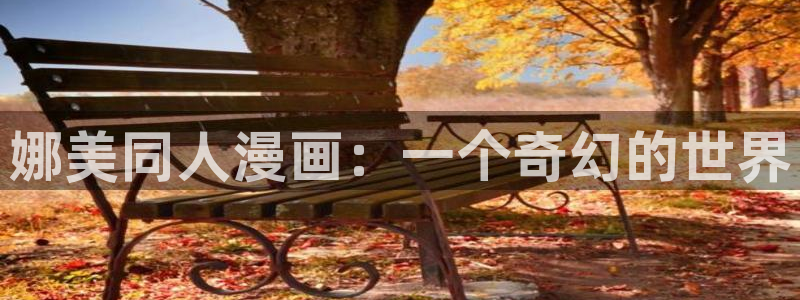 bl漫蛙