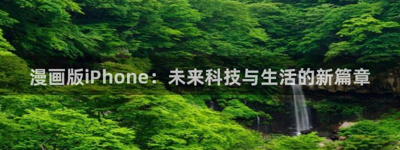 漫蛙最