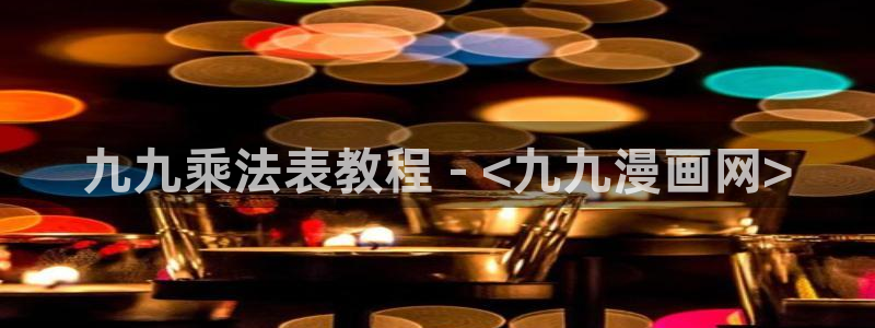 网页漫蛙