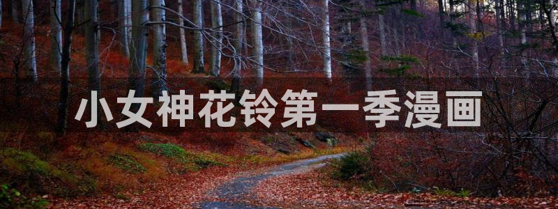 漫蛙2安全下载