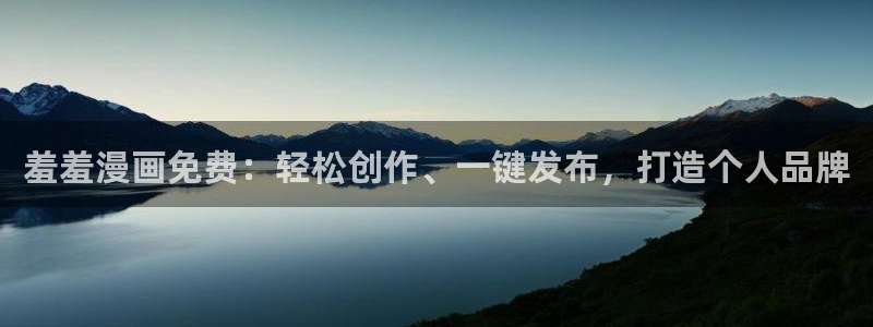 漫蛙安卓版