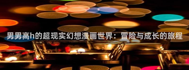 漫蛙2怎么下载
