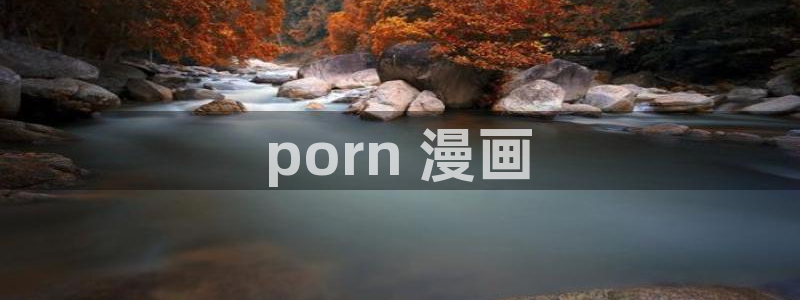 漫蛙漫画官方进入页面