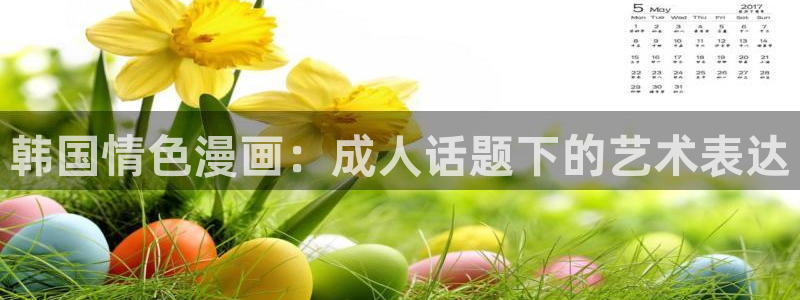 漫蛙~