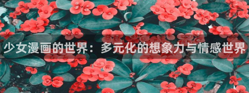 漫蛙2下载官网腾牛