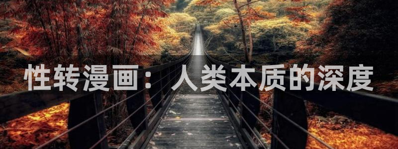 漫蛙在线漫画
