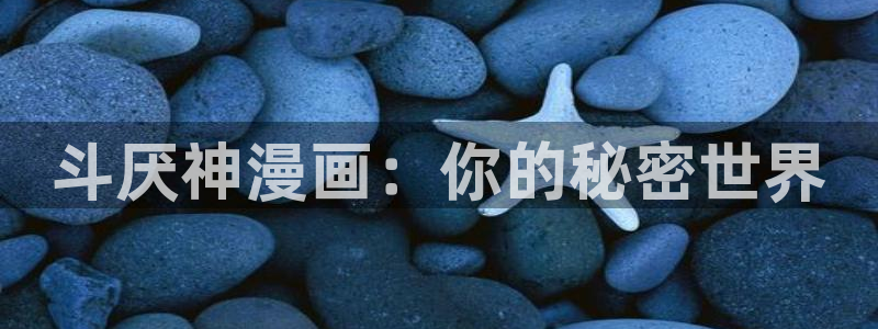 漫蛙漫画免费漫画阅读网