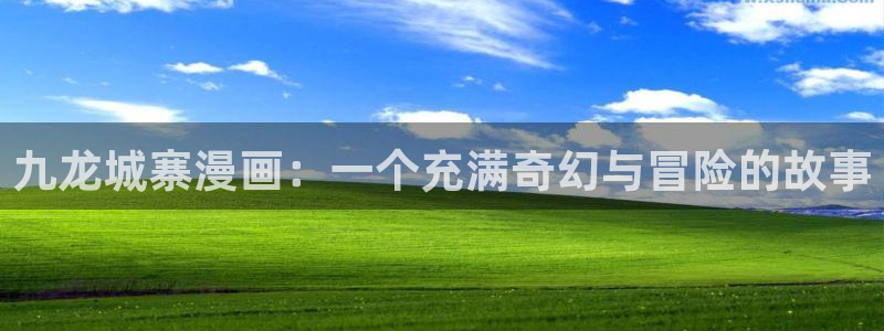 漫蛙免费vip破解版
