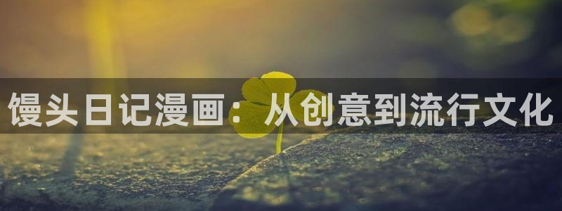 https漫蛙周一的救星