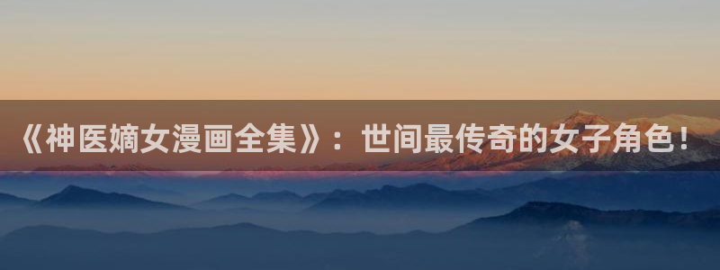 漫蛙 一耽