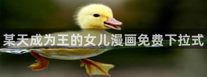 37游游漫蛙2manwa2下载