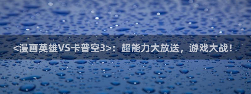 易地思之漫画免费漫蛙